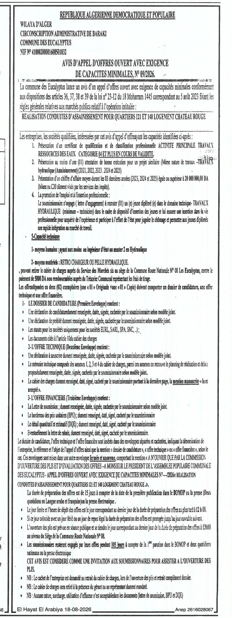 Appel d'offres ouvert avec exigence de capacités minimales pour la réalisation de conduites d'assainissement dans les quartiers 121 et 140 (Logement Château Rouge)