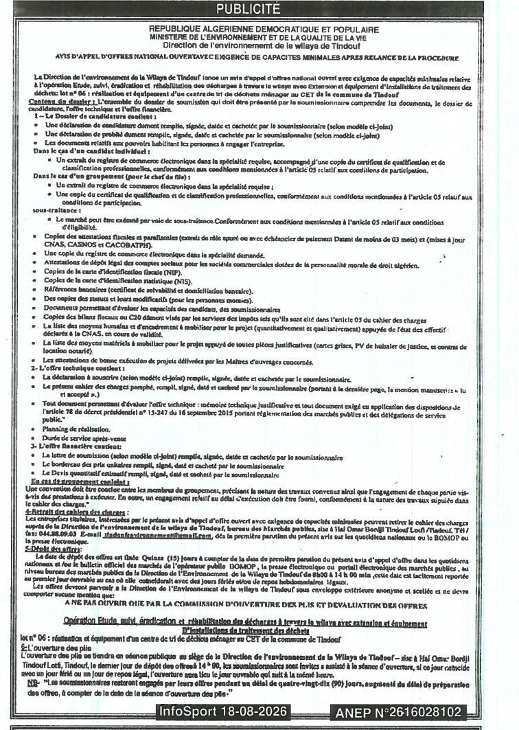 Étude, suivi, éradication et réhabilitation des décharges avec équipement d'un centre de tri de déchets ménagers au CET de Tindouf - Lot n°06