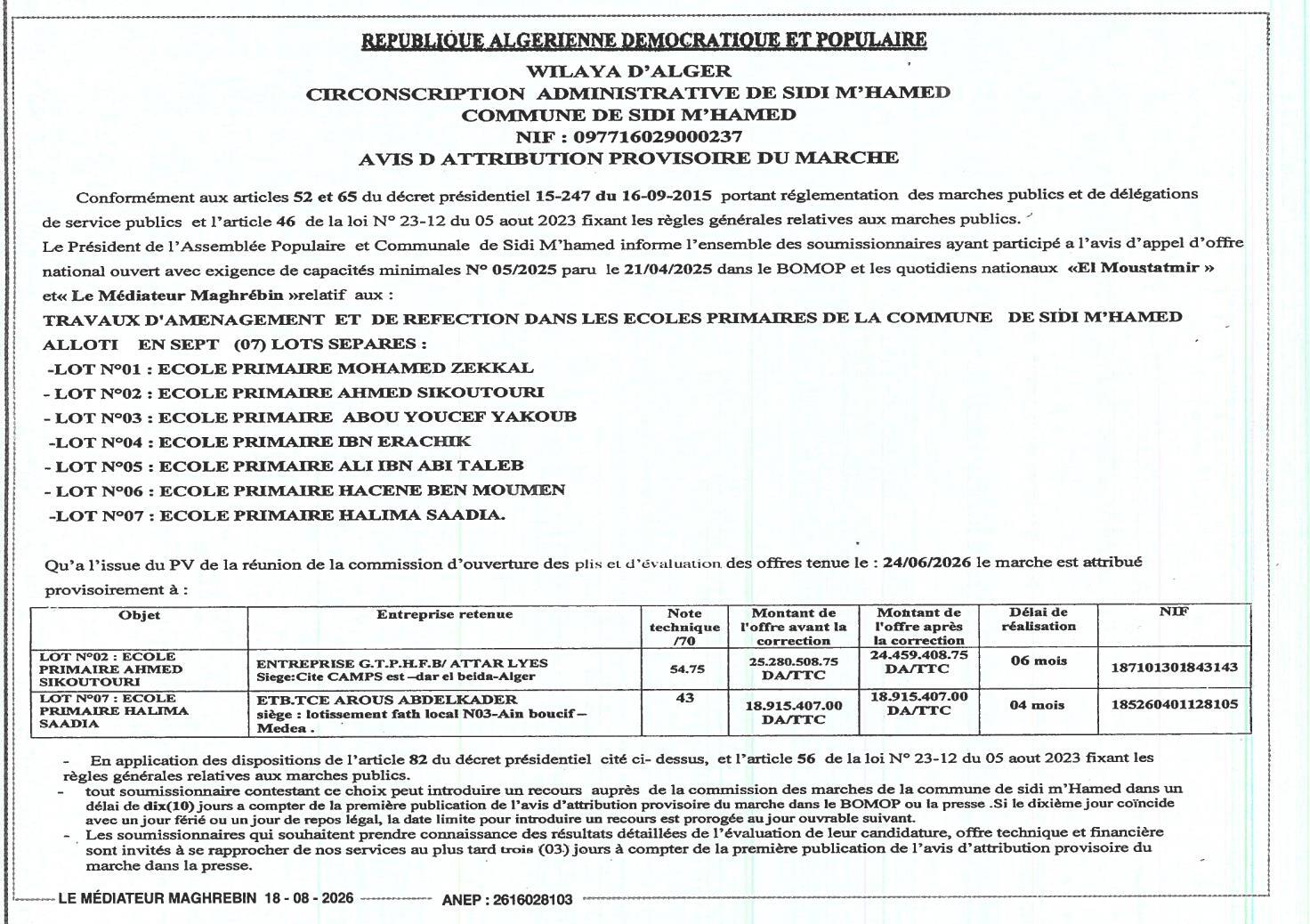 Avis d'attribution provisoire des travaux d'aménagement et de réfection dans les écoles primaires de la commune de Sidi M'Hamed