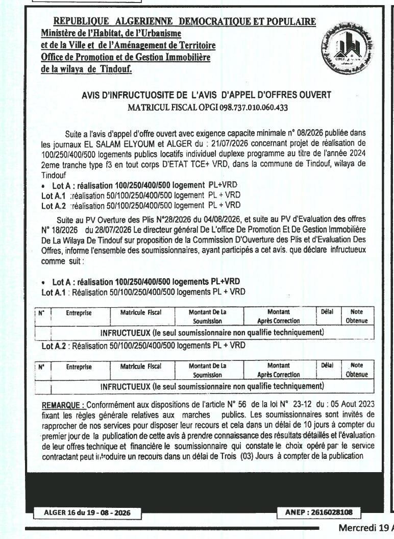 Avis d'infructuosité de l'avis d'appel d'offres ouvert n° 08/2026 pour la réalisation de logements publics locatifs