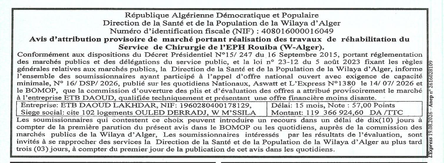 Avis d'attribution provisoire des travaux de réhabilitation du Service de Chirurgie de l’EPH Rouiba