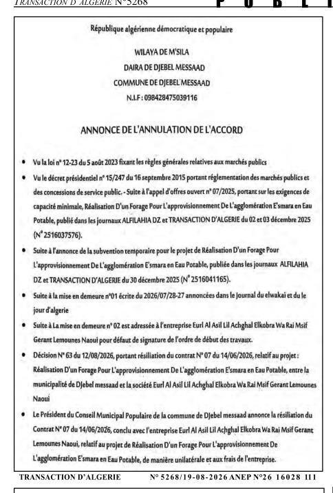 Avis d'annulation