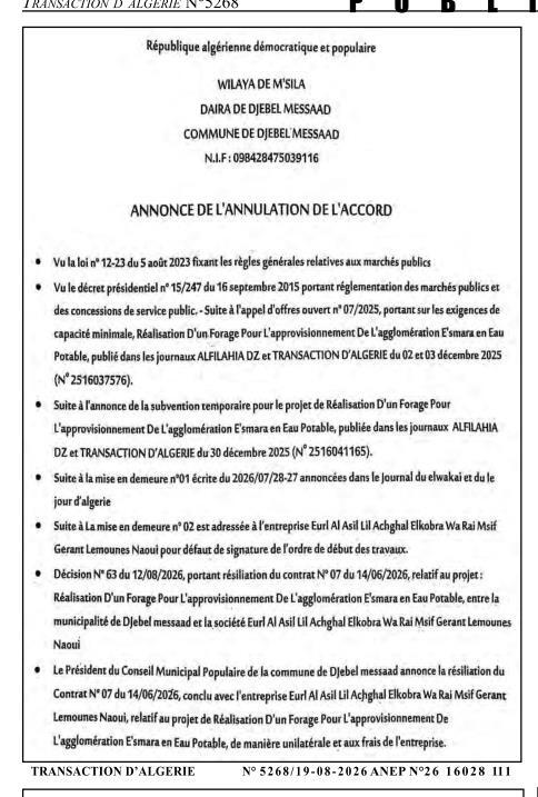 Avis d'annulation