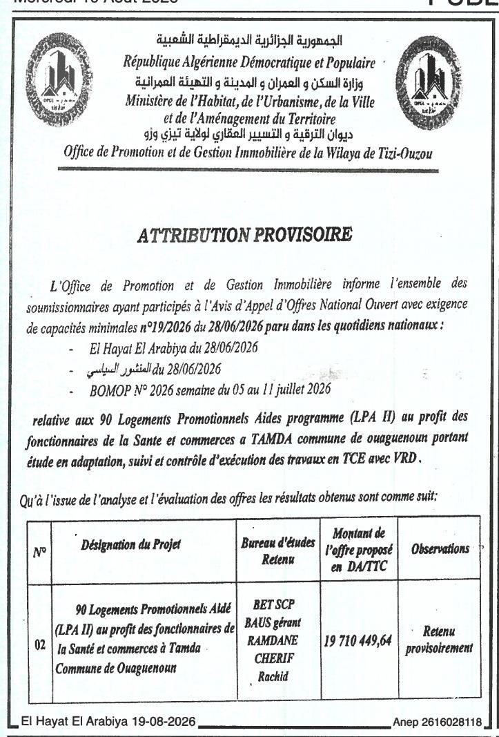 Avis d'attribution provisoire pour 90 logements promotionnels aidés (LPA II) à Tamda, Ouaguenoun
