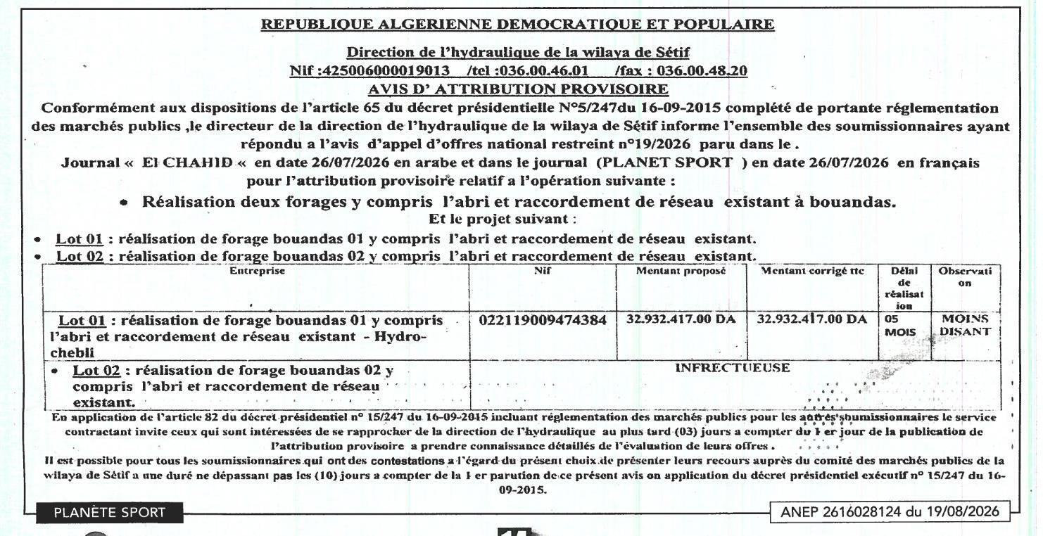 Avis d'attribution provisoire pour la réalisation de deux forages à Bouandas