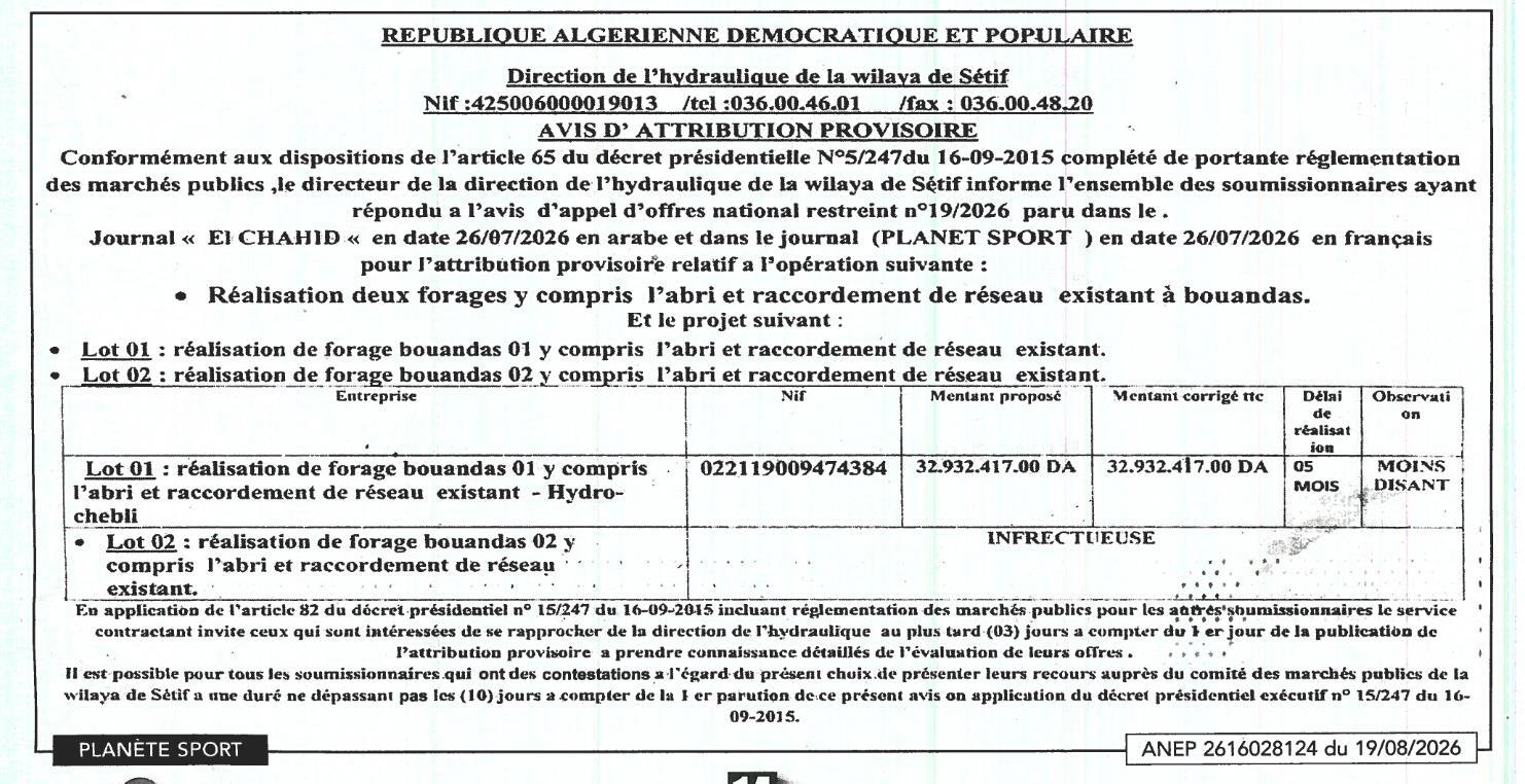 Avis d'attribution provisoire pour la réalisation de deux forages à Bouandas