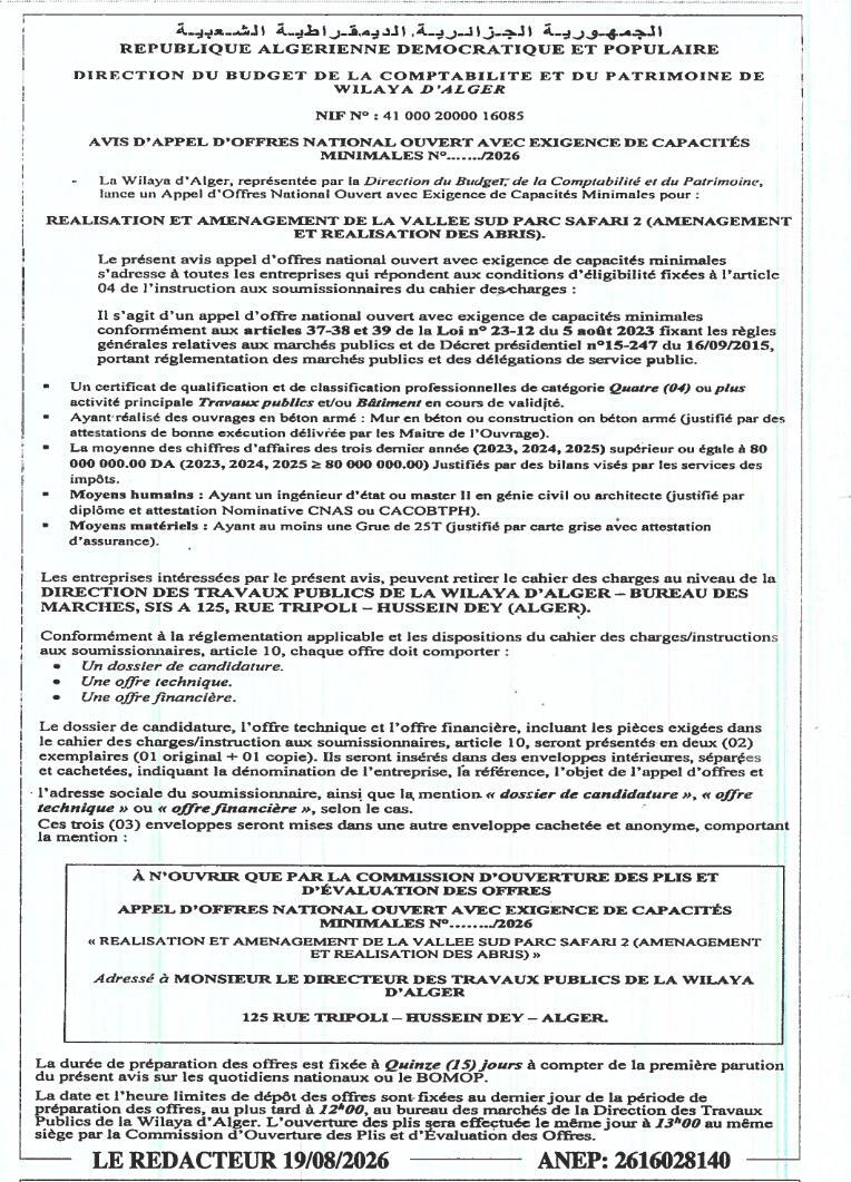 Appel d'offres national ouvert avec exigence de capacités minimales pour la réalisation et l'aménagement de la Vallée Sud Parc Safari 2 (aménagement et réalisation des abris)