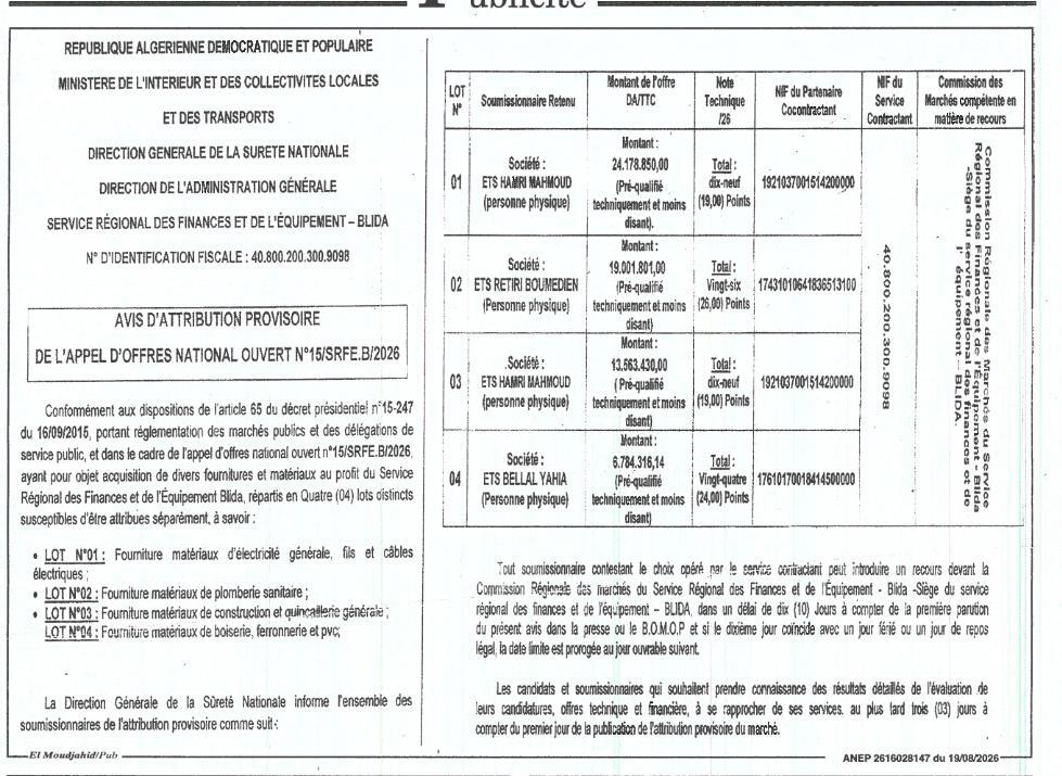 Avis d'attribution provisoire de fournitures et matériaux pour le Service Régional des Finances et de l'Équipement - Blida