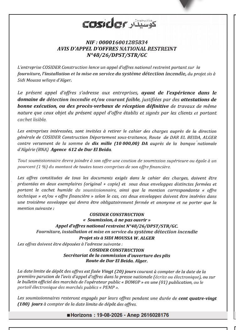 Appel d'offres national restreint pour fourniture, installation et mise en service d'un système de détection incendie