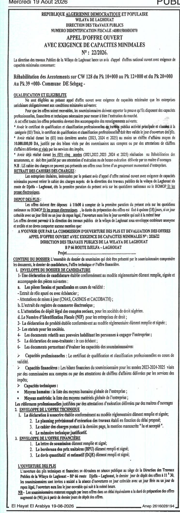 Réhabilitation des accotements sur CW 128 entre les PK 10+000 et 12+000 et entre les PK 20+000 et 39+000 - Commune de Sebgag