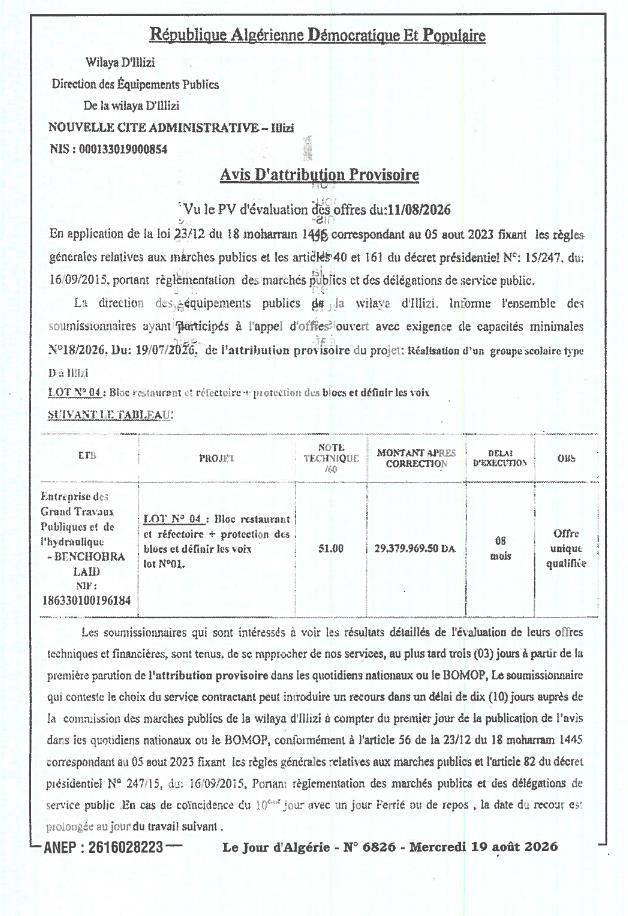 Avis d'attribution provisoire de marché pour la réalisation d'un groupe scolaire type D à Illizi