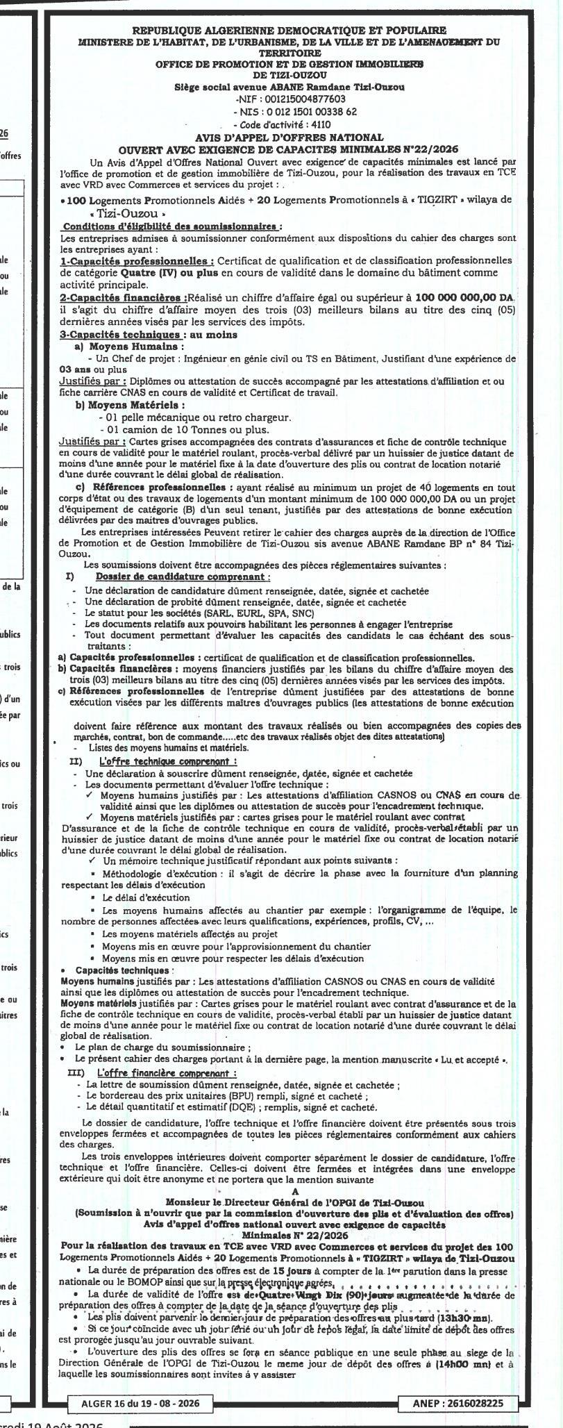 Appel d'offres national ouvert avec exigence de capacités minimales pour la réalisation de travaux en TCE avec VRO (commerces et services) pour 120 logements à Tizi-Ouzou
