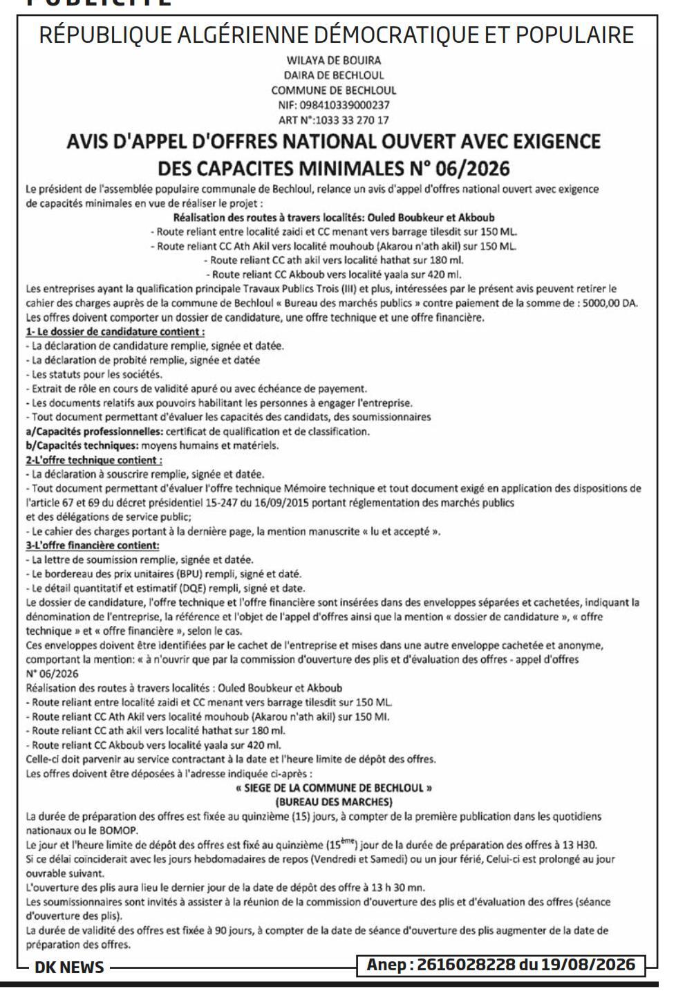 Appel d'offres national ouvert pour la réalisation de routes dans les localités Ouled Boubkeur et Akboub (Wilaya de Bouira)