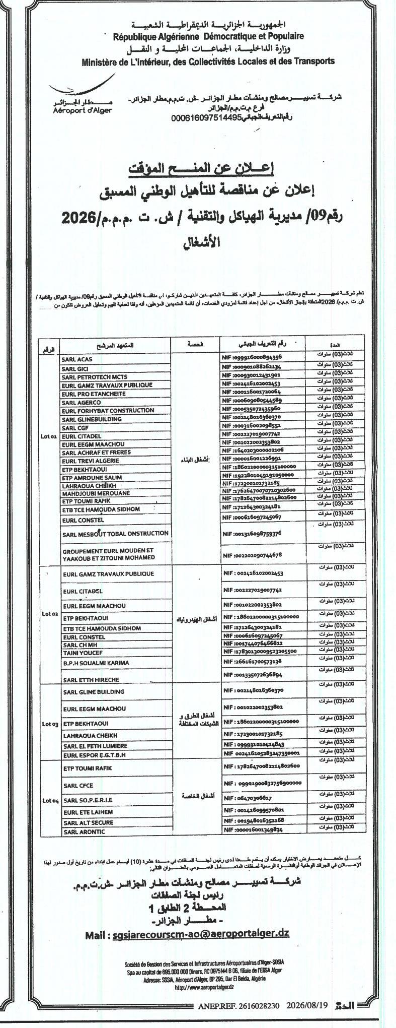 Avis d'attribution provisoire pour la pré-qualification nationale d'entreprises pour des travaux de maintenance et d'aménagement à l'aéroport d'Alger