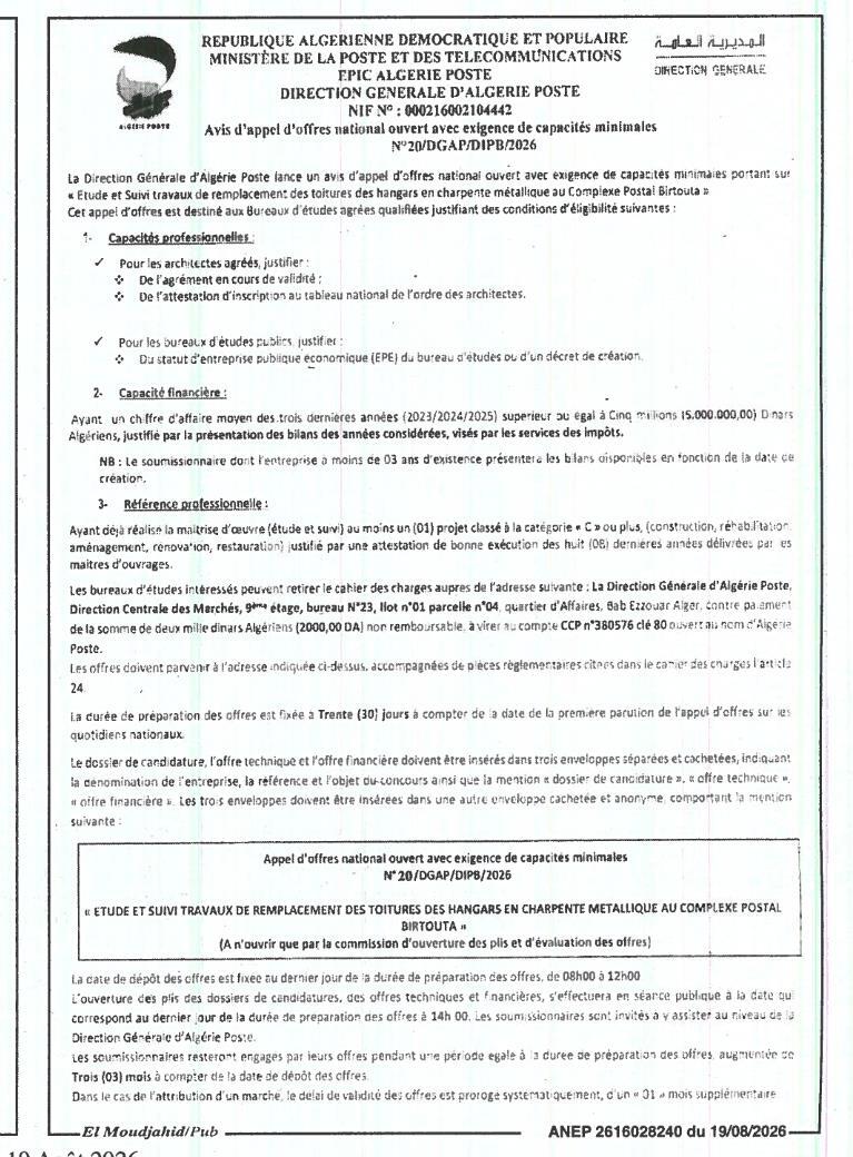 Étude et suivi des travaux de remplacement des toitures des hangars en charpente métallique au Complexe Postal Birtouta