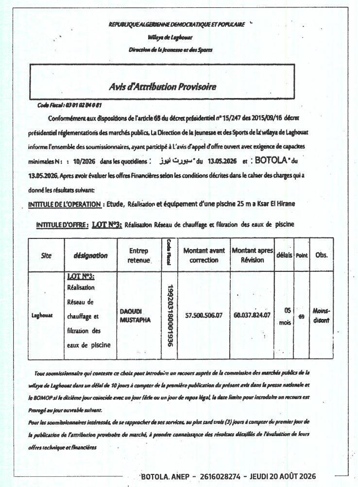 Avis d'attribution provisoire pour l'étude, la réalisation et l'équipement d'une piscine 25 m à Ksar El Hirane