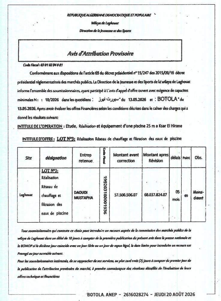 Avis d'attribution provisoire pour l'étude, la réalisation et l'équipement d'une piscine 25 m à Ksar El Hirane