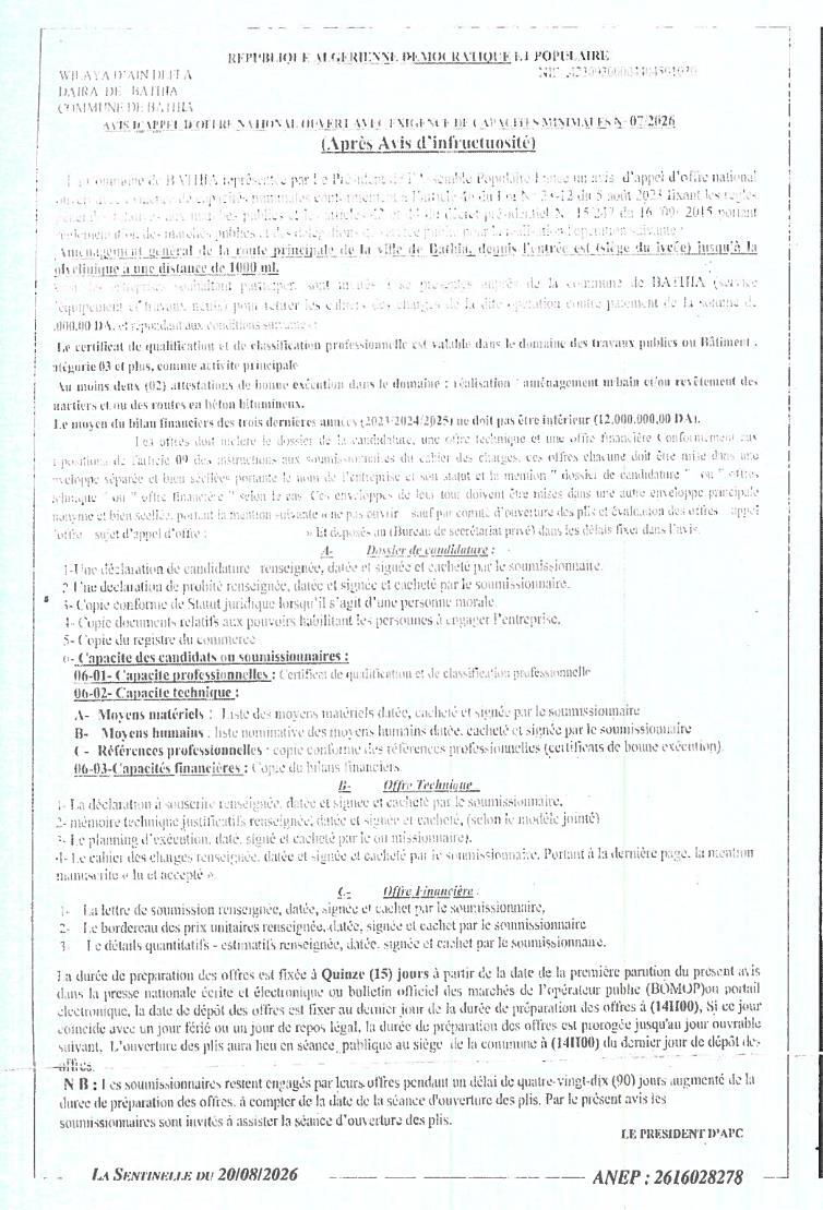 Avis d'appel d'offres national ouvert pour l'aménagement général de la route principale de la ville de Bathia