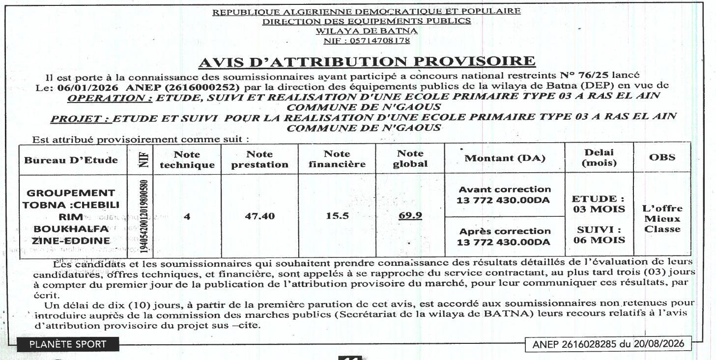 Avis d'attribution provisoire pour l'étude, le suivi et la réalisation d'une école primaire type 03 à Ras El Aïn, commune de N'Gaous