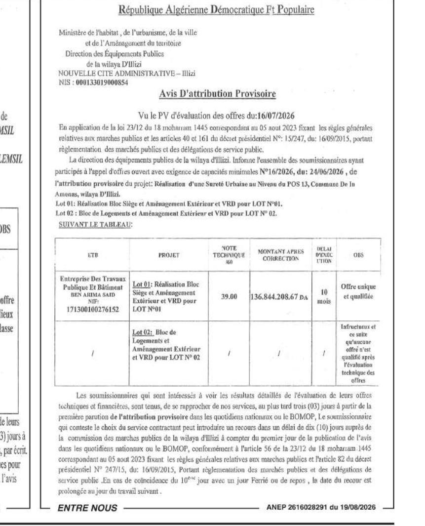 Avis d'attribution provisoire de marché pour la réalisation d'une sûreté urbaine et de logements