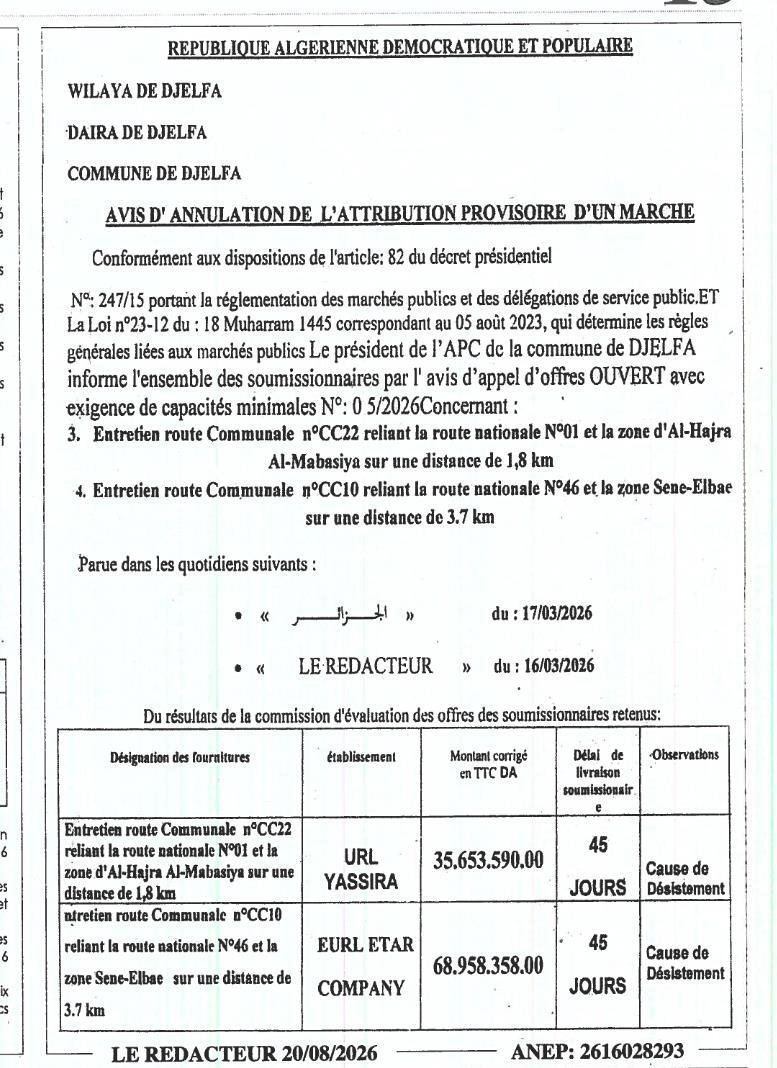 Avis d'annulation