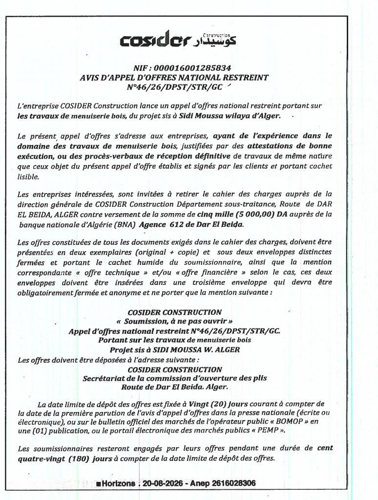 Appel d'offres national restreint pour travaux de menuiserie bois