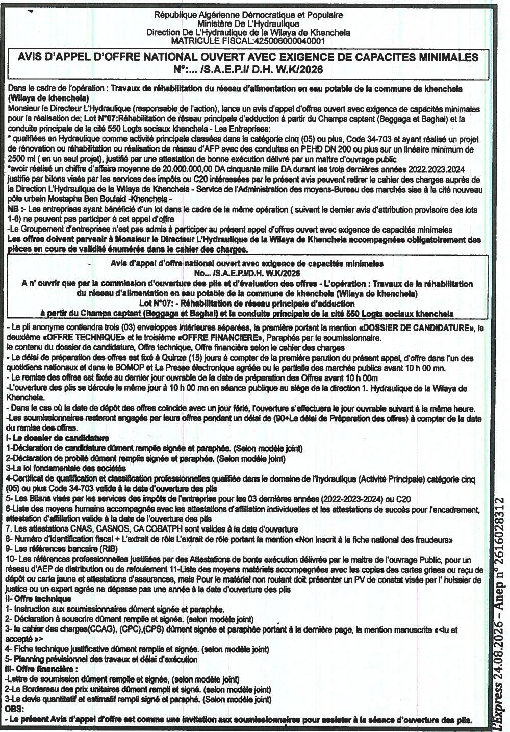 Travaux de réhabilitation du réseau d'alimentation en eau potable de la commune de Khenchela