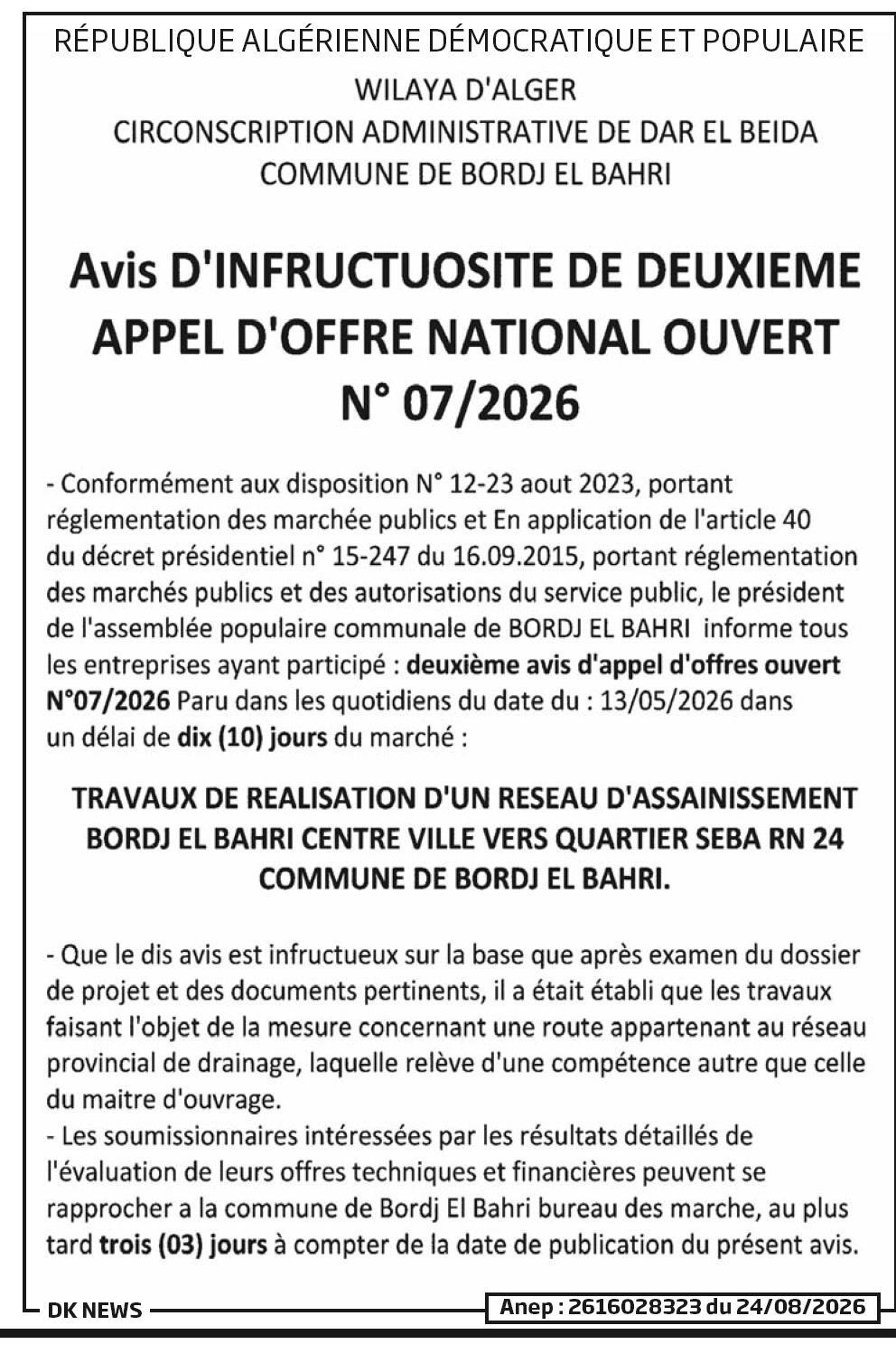 Avis d'infructuosité