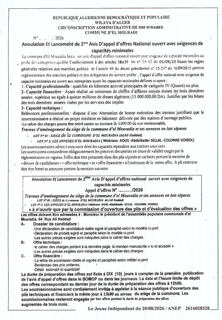 Annulation et lancement de 2ᵉ avis d'appel d'offres national ouvert avec exigences de capacités minimales