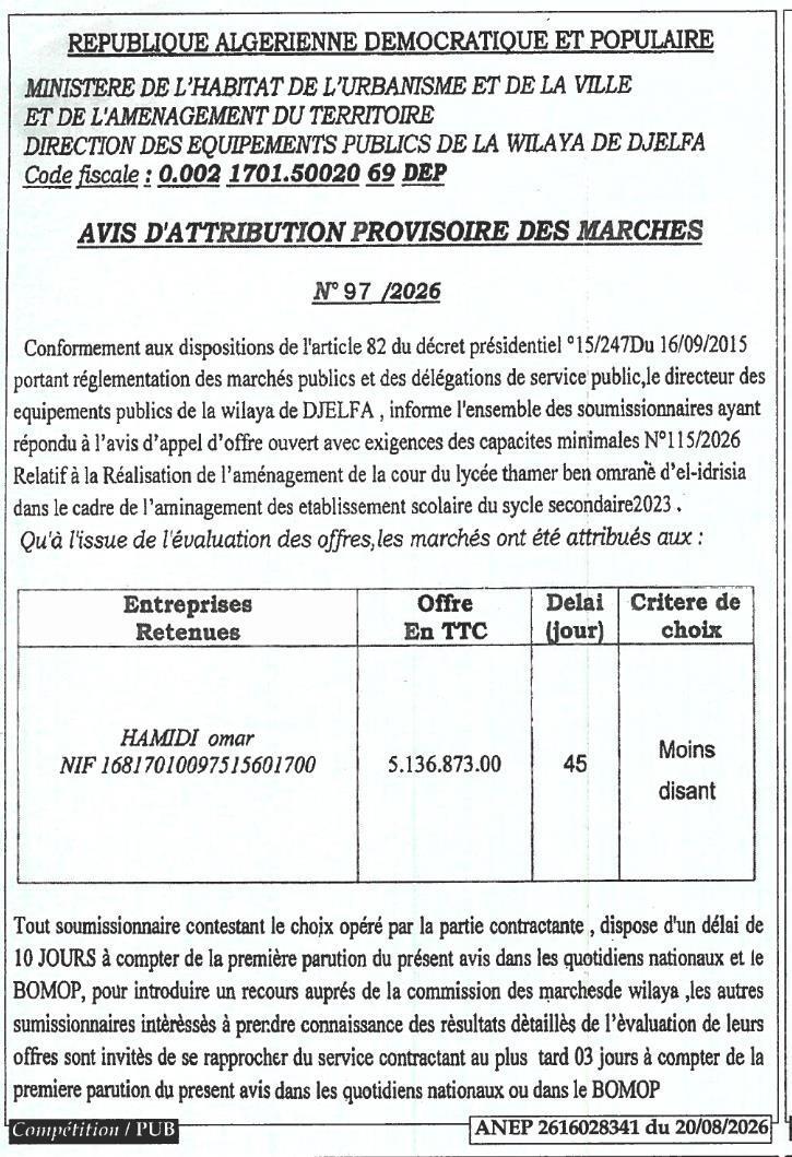 Avis d'attribution provisoire pour la réalisation de l'aménagement de la cour du lycée Thamer Ben Omran à El-Idrisia