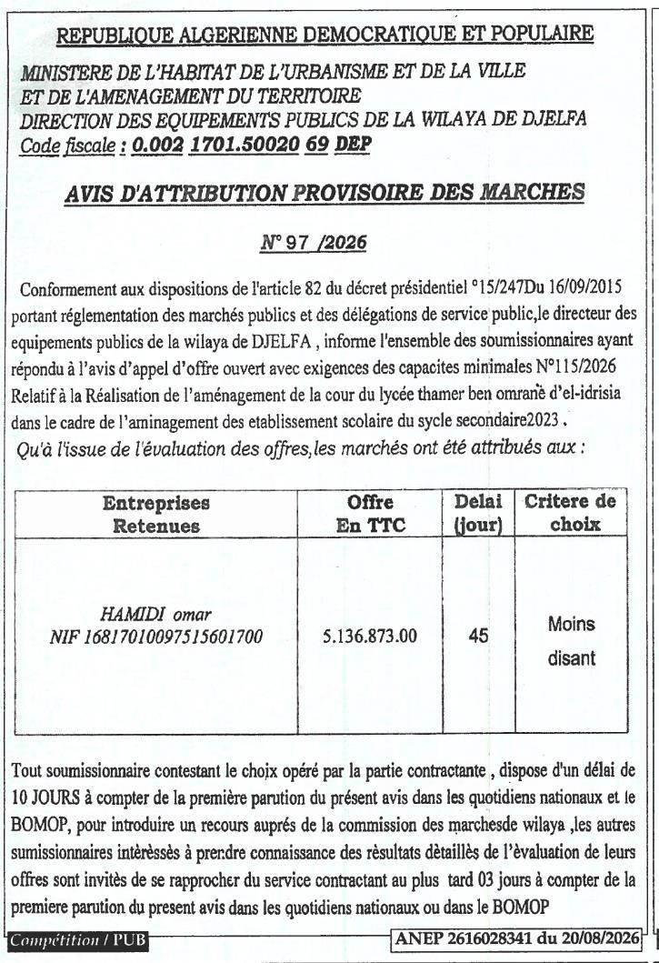 Avis d'attribution provisoire pour la réalisation de l'aménagement de la cour du lycée Thamer Ben Omran à El-Idrisia