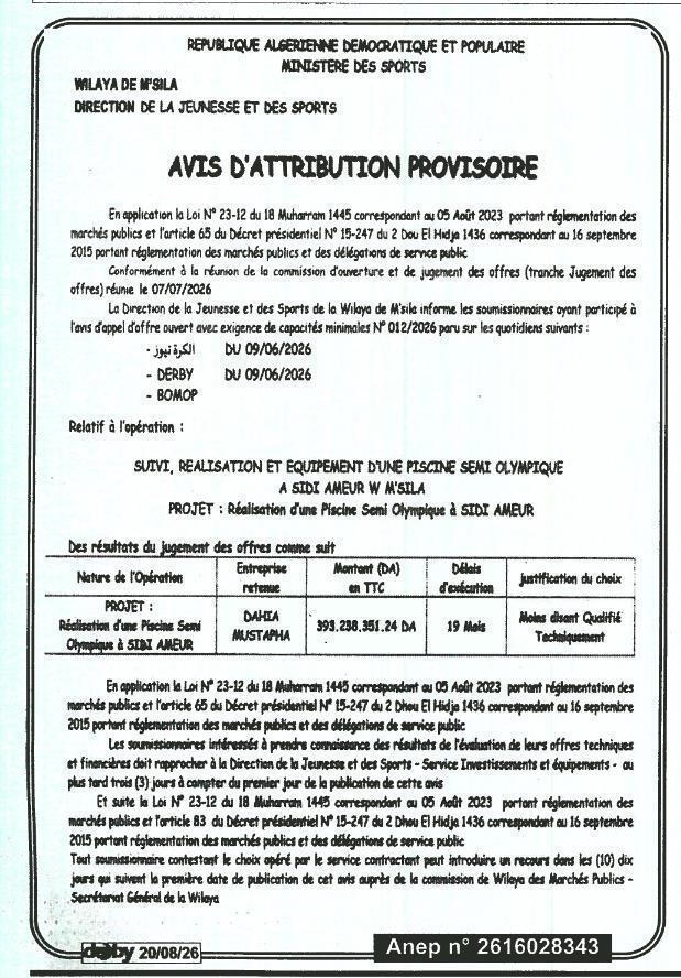 Avis d'attribution provisoire du marché relatif à la réalisation d'une piscine semi olympique à Sidi Ameur (M'Sila)