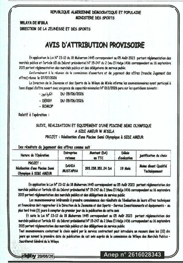 Avis d'attribution provisoire du marché relatif à la réalisation d'une piscine semi olympique à Sidi Ameur (M'Sila)