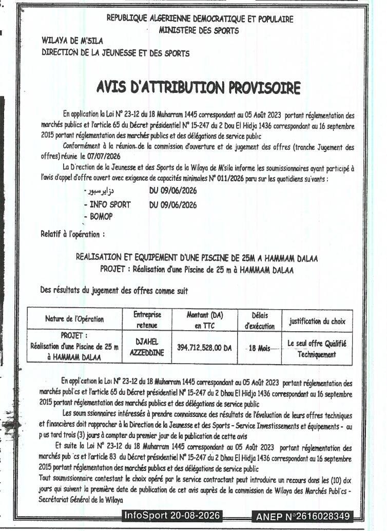 Avis d'attribution provisoire pour la réalisation et l'équipement d'une piscine de 25m à Hammam Dalaa
