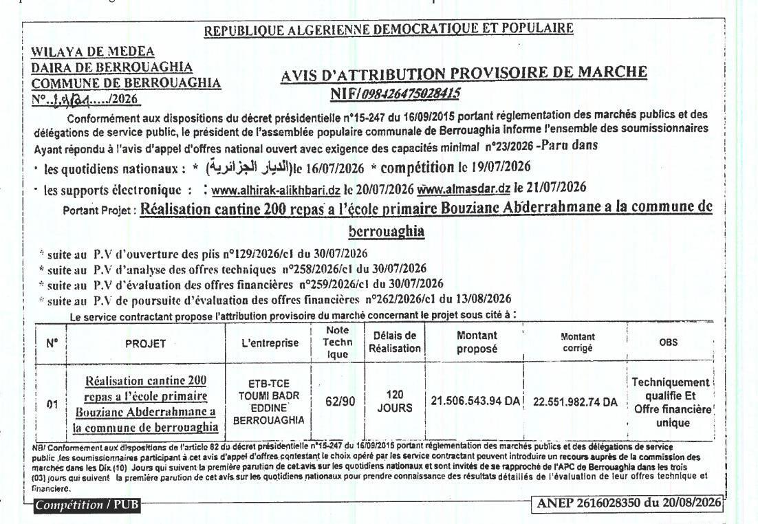 Avis d'attribution provisoire - Réalisation cantine 200 repas à l'école primaire Bouziane Abderrahmane