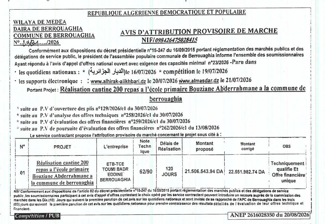 Avis d'attribution provisoire - Réalisation cantine 200 repas à l'école primaire Bouziane Abderrahmane