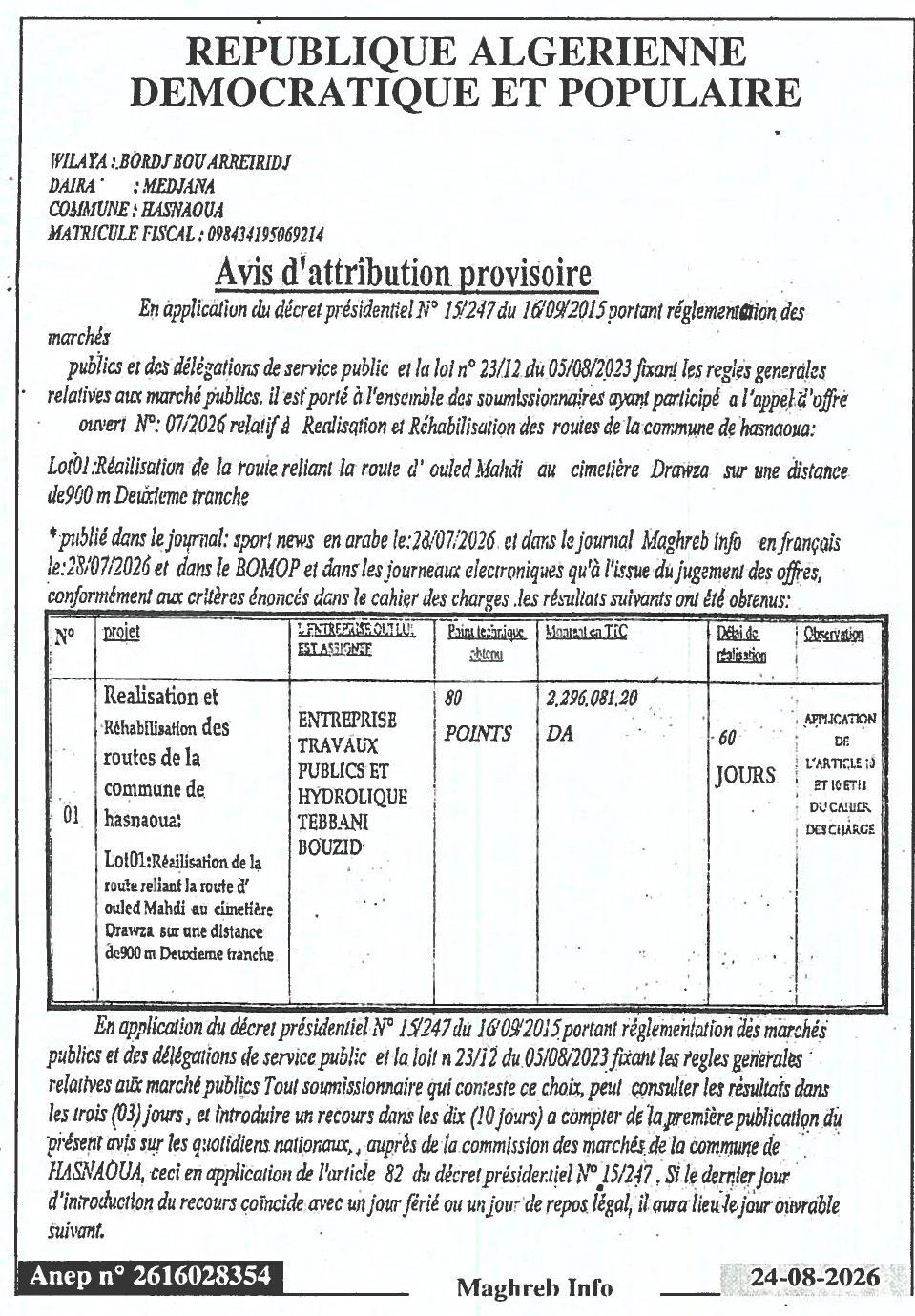 Avis d'attribution provisoire pour la réalisation et réhabilitation de routes dans la commune de Hasnaoua