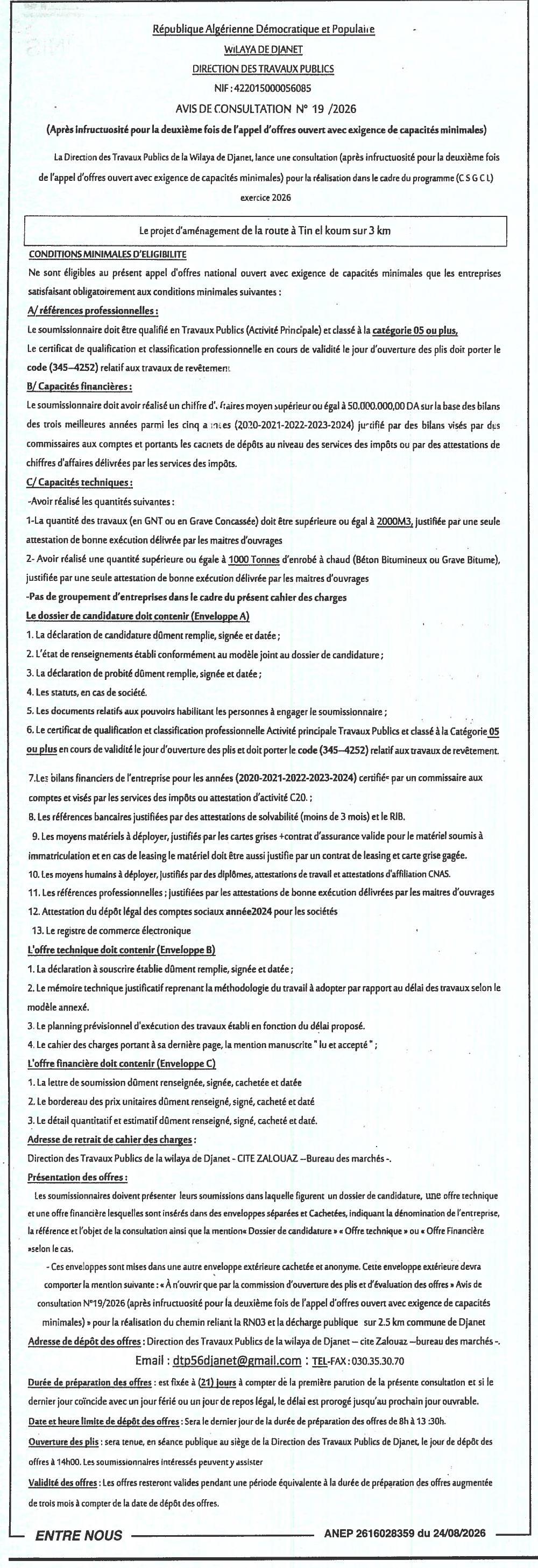 Avis de consultation pour l'aménagement d'une route dans la commune de Djanet