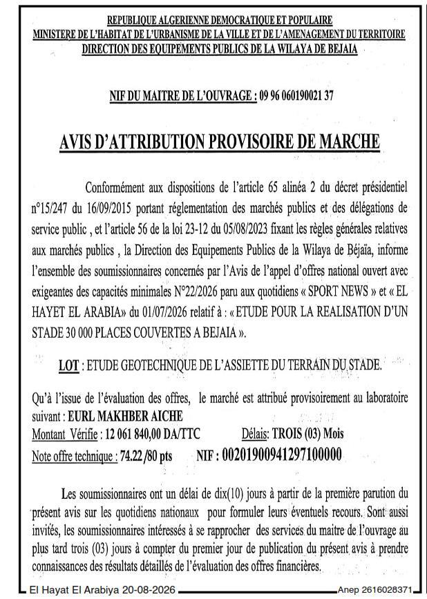 Avis d'attribution provisoire pour une étude géotechnique de stade