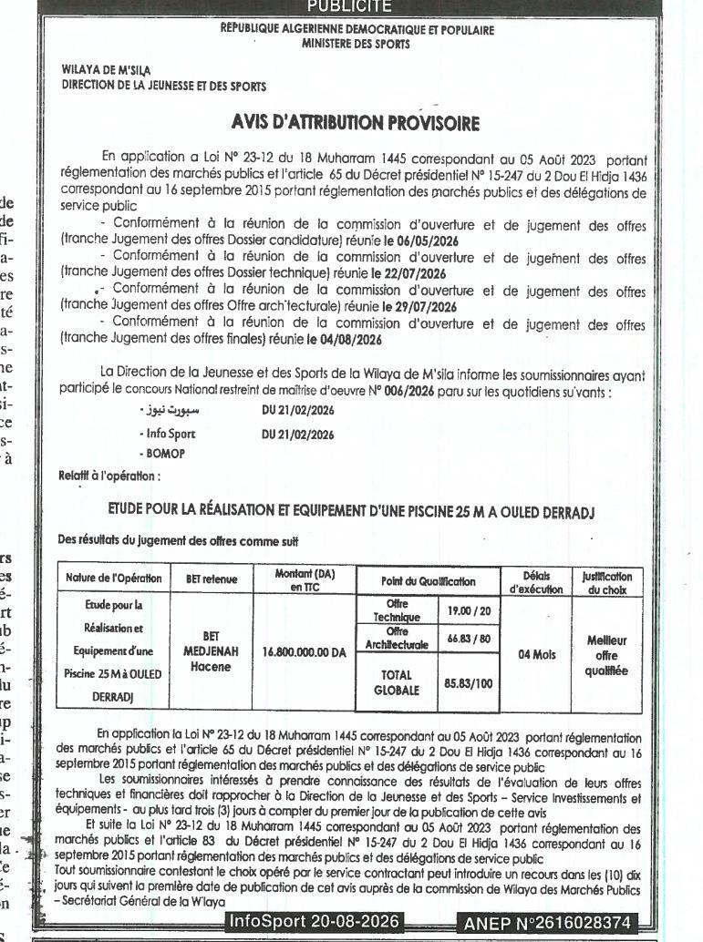 Étude pour la réalisation et équipement d'une piscine 25 m à Ouled Derradj