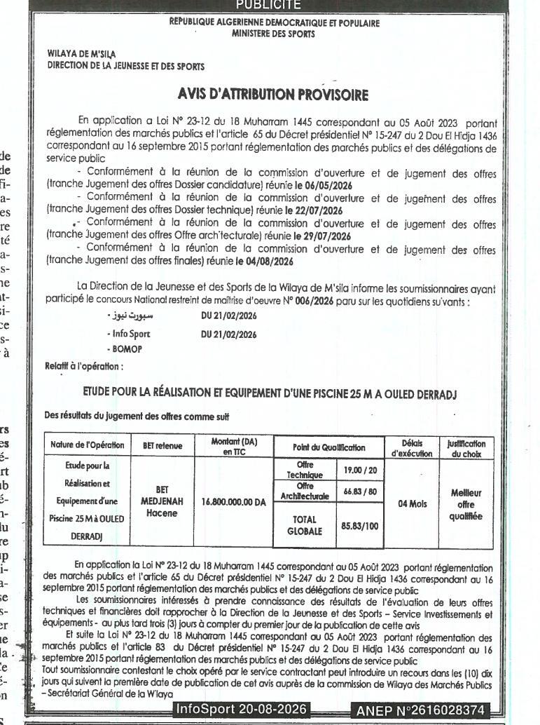 Étude pour la réalisation et équipement d'une piscine 25 m à Ouled Derradj