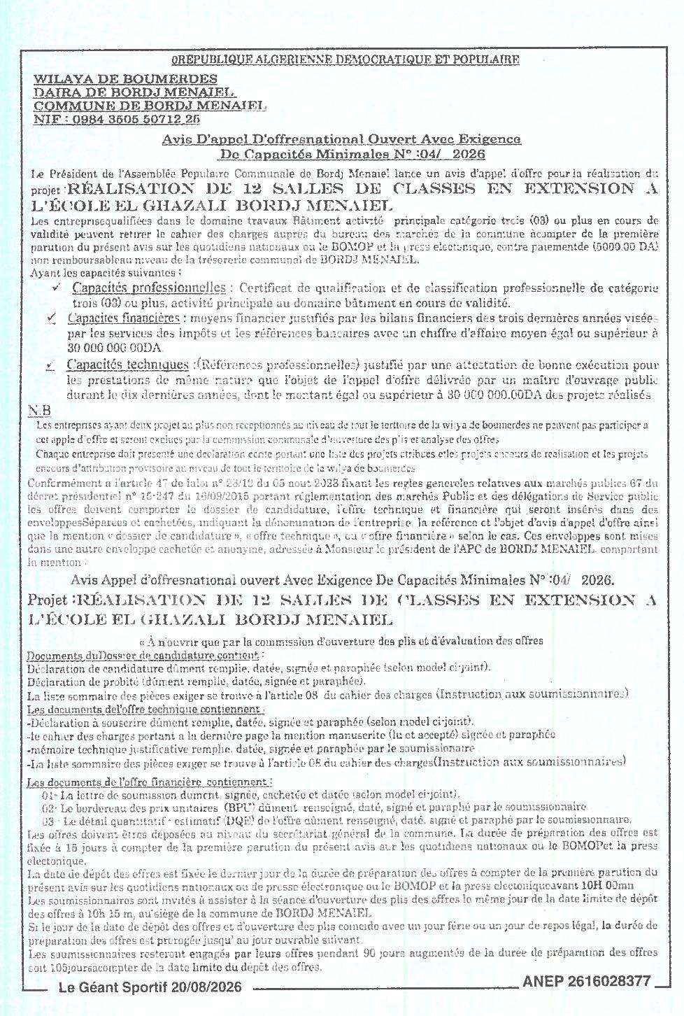 Appel d'offres national ouvert avec exigence de capacités minimales pour la réalisation de 12 salles de classes en extension à l'école El Ghazali Bordj Menaiel