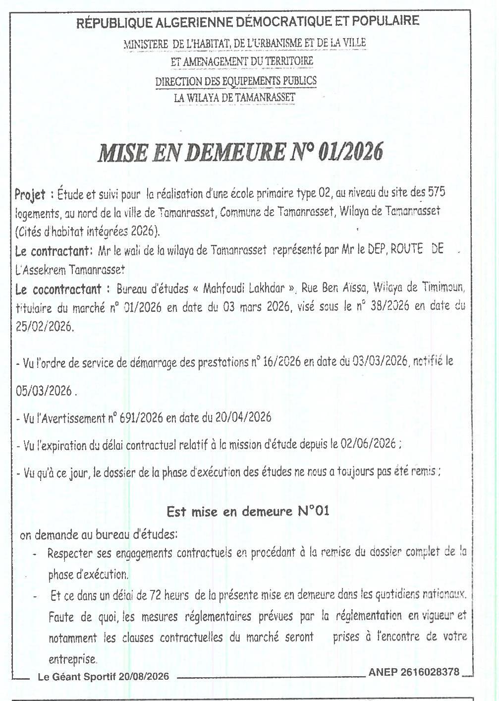 Mise en demeure pour non-respect des engagements contractuels relatifs à une étude de réalisation d'une école primaire