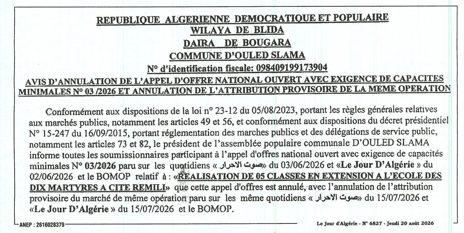 Avis d'annulation de l'appel d'offres national ouvert n° 03/2026 et annulation de l'attribution provisoire de la même opération