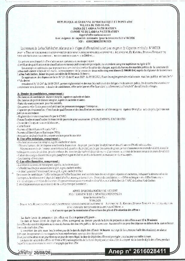 Appel d'offres national ouvert avec exigence de capacités minimales n°06/2026 pour travaux de réhabilitation