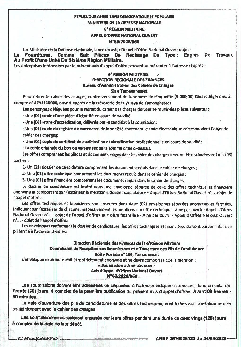 Appel d'offres national ouvert pour la fourniture de pièces de rechange d'engins de travaux au profit d'une unité de la 6ᵉ région militaire