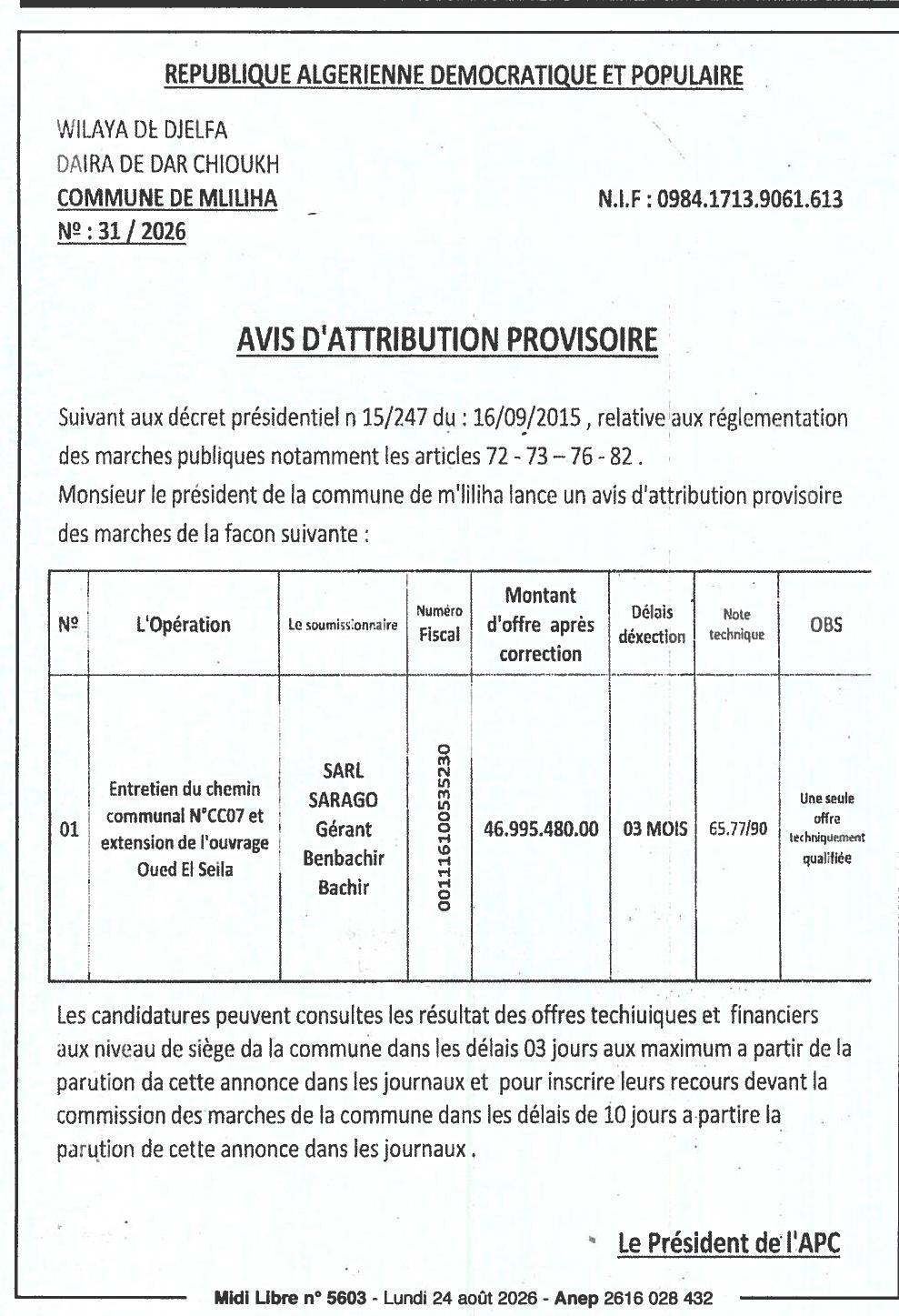 Avis d'attribution provisoire des marchés de la commune de M'Liliha