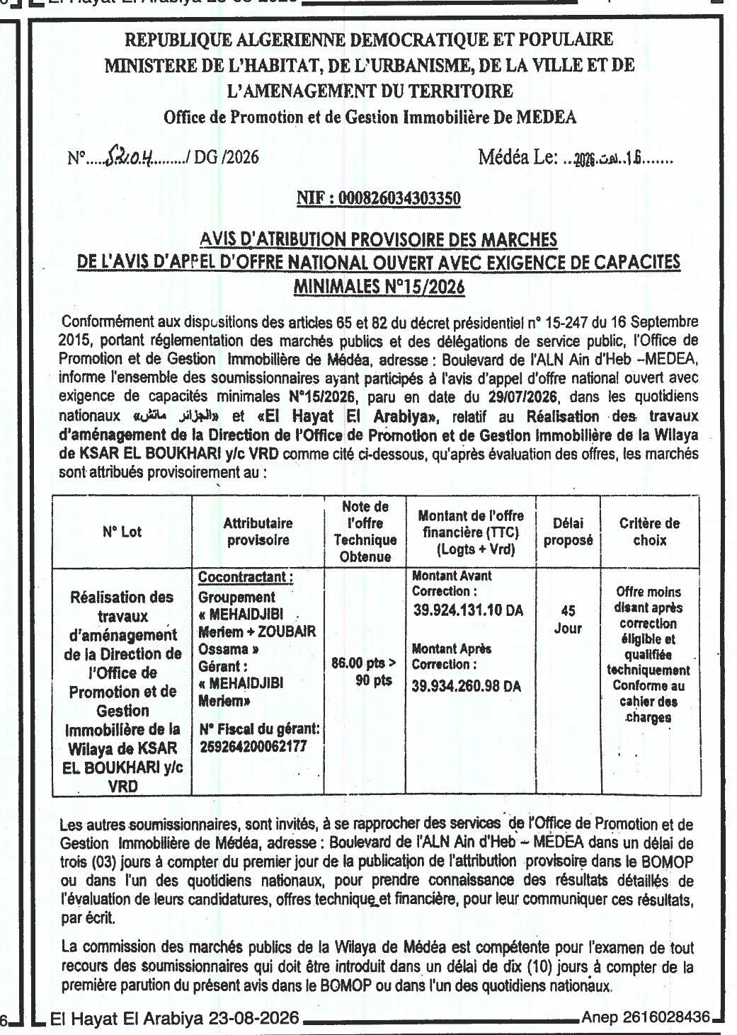 Avis d'attribution provisoire des marchés de travaux d'aménagement
