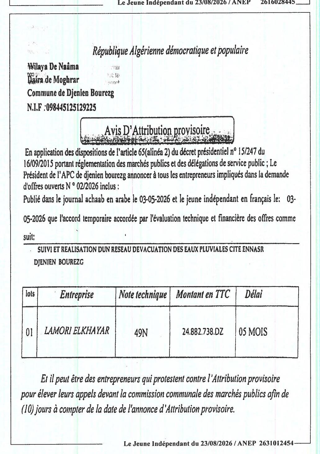 Avis d'attribution provisoire pour la réalisation et rénovation des collecteurs principaux d'assainissement de la ville de Biskra