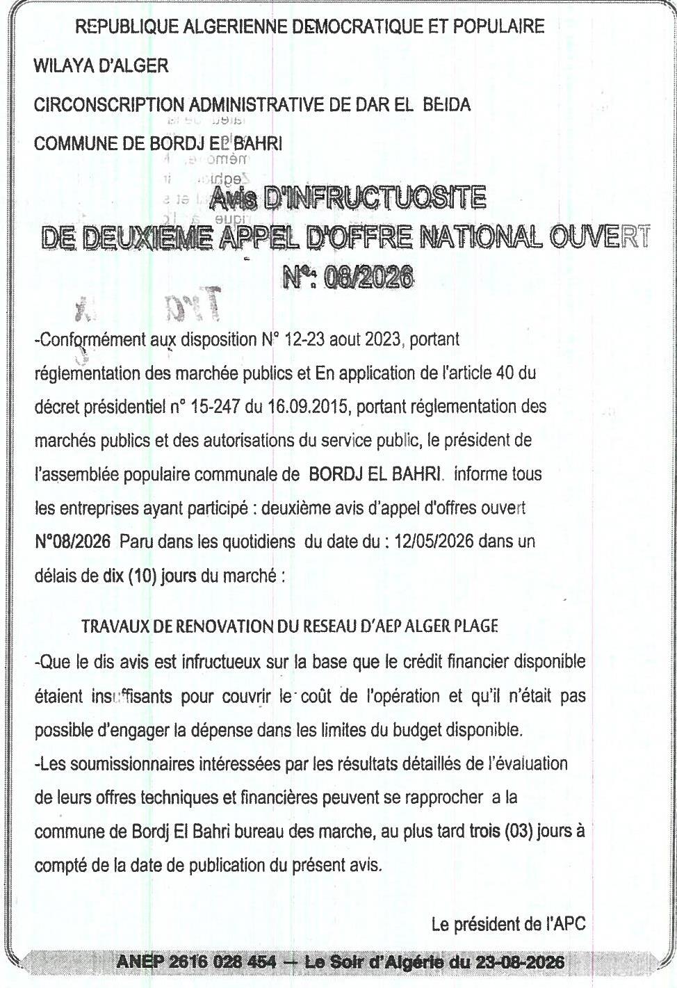 Avis d'infructuosité - Travaux de rénovation du réseau d'AEP Alger Plage